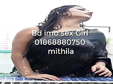 Bangladesh imo sex Girl 01868880750 mithila bd